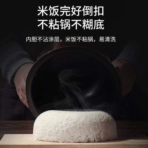 Треугольник интеллектуальная электрическая скороварка 5 литров Полный автоматическая рисоварка Смартмашнитная встреча двойной печь с высоким давлением. Домохозяйство 5-6 человек 5 л.