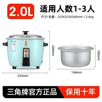 2L барабанная фрукты зеленый