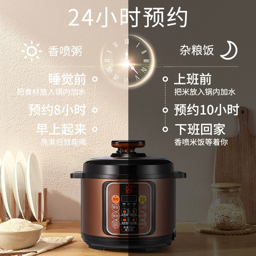 Треугольник интеллектуальная электрическая скороварка 5 литров Полный автоматическая рисоварка Смартмашнитная встреча двойной печь с высоким давлением. Домохозяйство 5-6 человек 5 л.