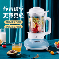 Triangle brand anti-paste bottom wall breaking machine Household new multi-function light-tone heating soy milk automatic juicer