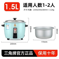 1,5 л барабанного фрукта зеленого цвета