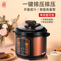 Triangle brand intelligent electric pressure cooker 5 liters automatic rice cooker Pressure cooker Household 2 multi-function 3 timing 4-6 people