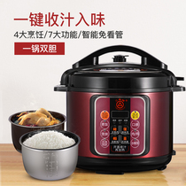 Triangle brand electric pressure cooker Household 5L smart 5L Piezoelectric rice cooker multi-function double pot 3-45-6 people