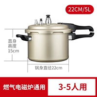 22-сантиметра газовой электростатической плиты Common 5l подходит для 3-5 человек.