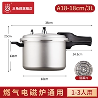 18см газовой плита боевых искусств Common 3L (подходит для 1-3 человека)