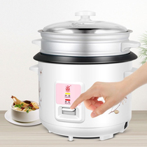 Triangle brand rice cooker Household small multi-function old-fashioned mini rice cooker with steamer porridge cooking 2 small people