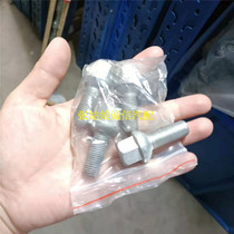 Chirietto X70 X90 X95 X95 Screw Jetway x70 Tire Screw Tire Nut