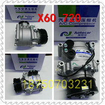 Lifan 520 620 320 Fengshun X60720 accessories air conditioning compressor air-conditioning compressor air-conditioning pump compressor
