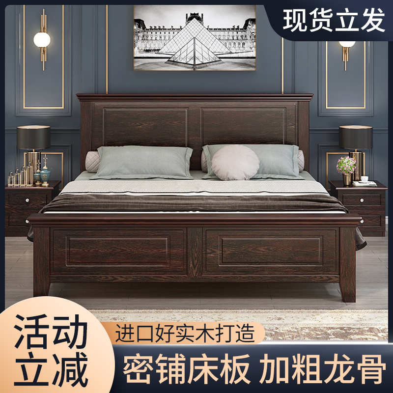 American solid wood bed modern simple 1 8 m double bed 1 5 m master bedroom European bed home 1 2m single bed