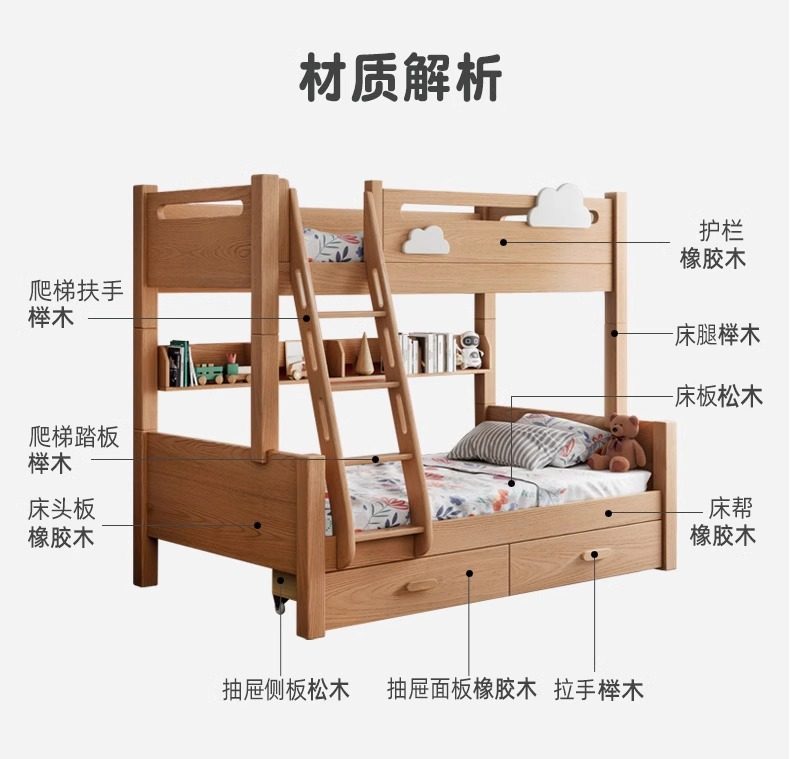 上下铺双层床榉木经济型子母床儿童床实木高低床交错式两层上下床-阿里巴巴