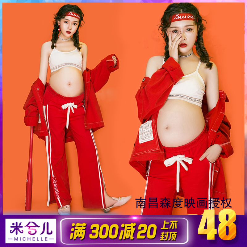 Pregnant women photo clothing photo studio photo pregnant posture art photo clothes fresh personality Hip-hop sports style rental