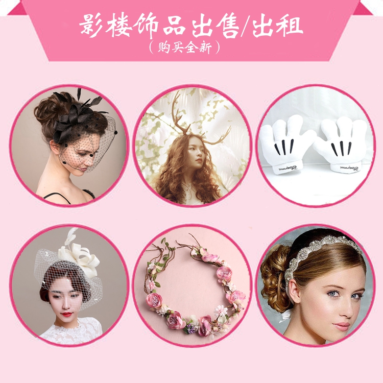 Photo gallery props Write a real photo hair decoration Deer Corner Hair Stirrup Bridal Head Accessories Vines Floral Ring Head Yarn Rabbit Ears Hat