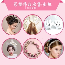 Studio props Photo photo Hair accessories Antler hair band Bridal headdress Rattan wreath Veil Rabbit ear hat