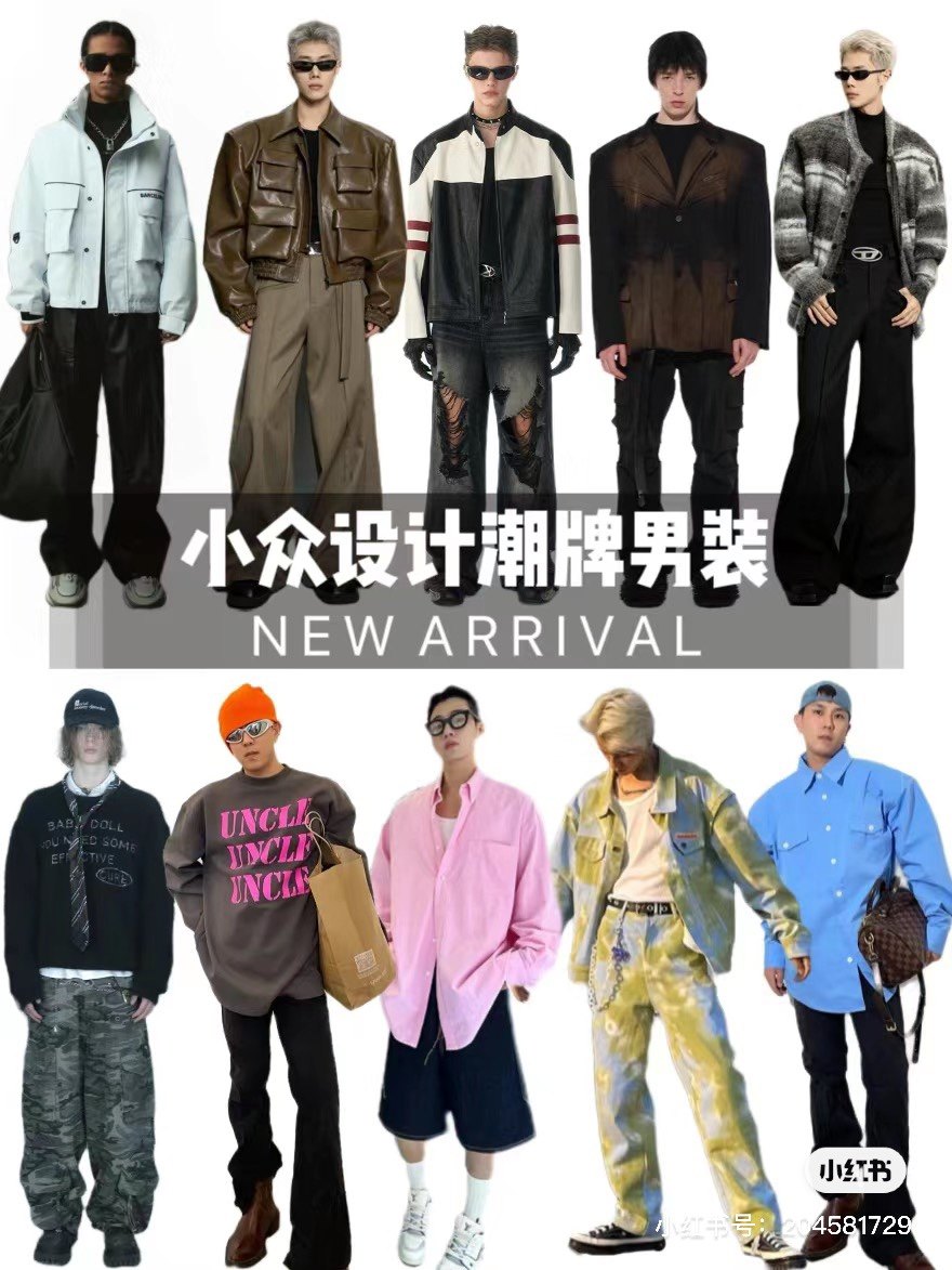 CYC潮牌店 中高端实体批店款式多品质好