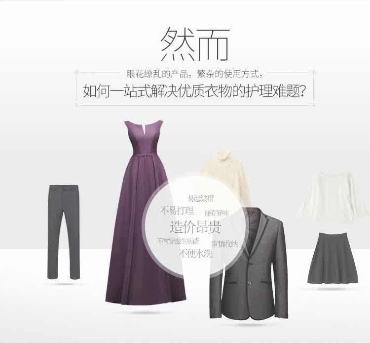 Сушилка для одежды 天骏智能衣物护理机消毒烘干机家用速干衣干洗机全自动熨烫机衣柜 Skyflying