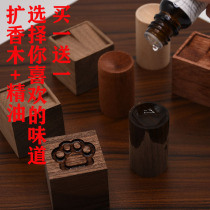 Huangteng home aromatherapy essential oil expansion fragrant wood wardrobe interior fragrance without fire decoration purification air perfume supplement liquid