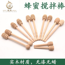 Natural Log Solid Wood Honey Stick Long Handle Stir Stick Jam Stick To Get Honey Stick Coffee Milk Tea Juice Stirring Spoon
