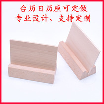 Solid wood desk calendar Shelf acrylic wood base table top to sign solid wood business card holder photo business card wood