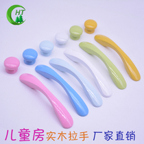 Colored children handle solid wood children room pull handle modern minimalist wind single-hole wood handle tatami wood handle
