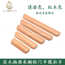 Furniture wood handle solid wood log semicircle handle varnish red wood color wardrobe door drawer with beech wood Nordic