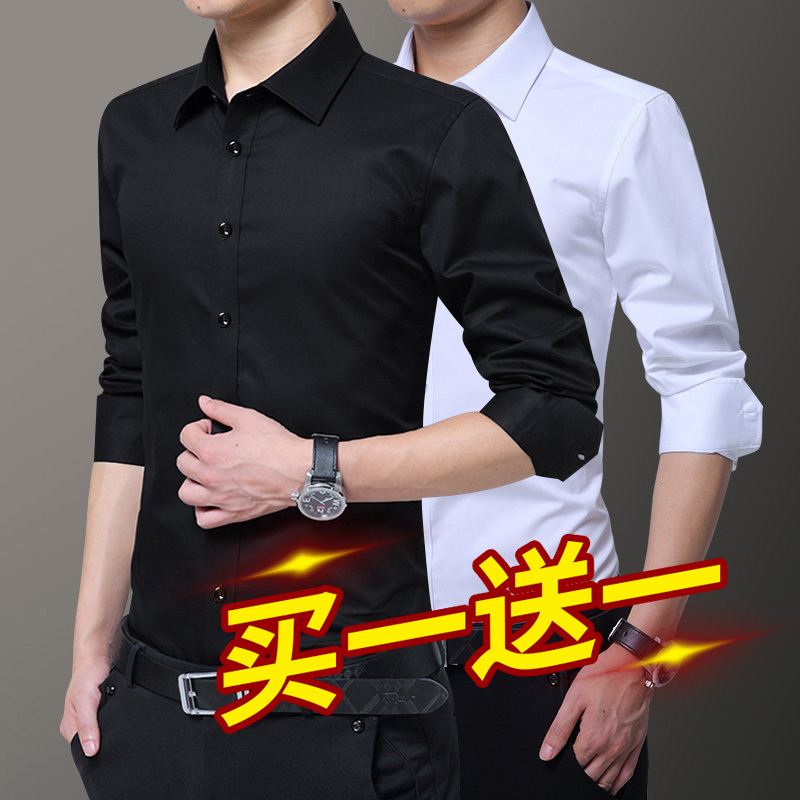 Spring and Summer Youth Black and White Shirt Men's Long-Sleeved Korean Style Slim Business Casual Formal Shirt Men's Solid Color Top