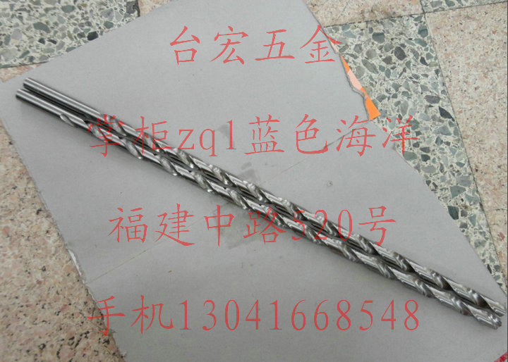 Non-standard lengthened linen drill Extra long straight handle head High speed steel drill straight handle extended drill 7*156-500