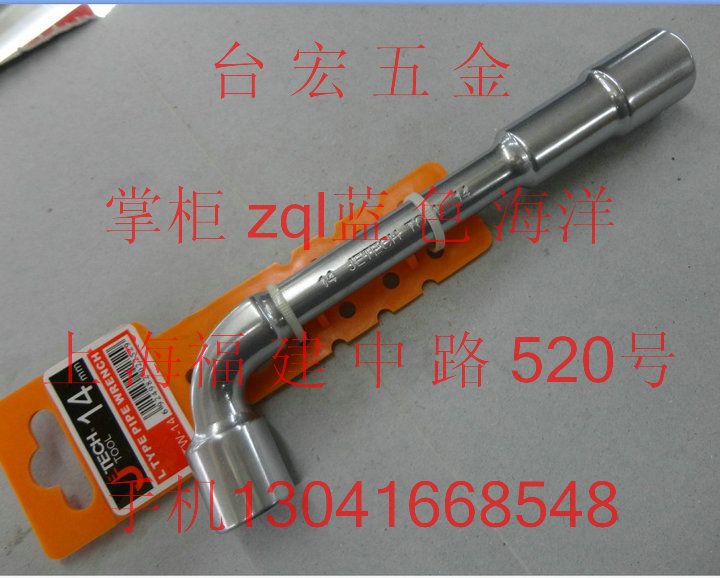 Teko 7-shaped sleeve cigarette holder sleeve 14mm