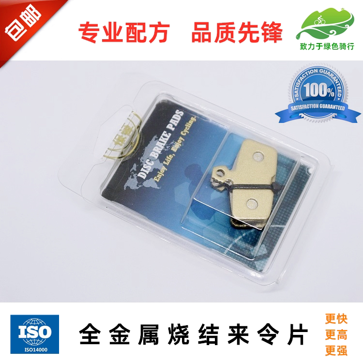 Apply Avid Sram CODE R RSC Guide RE four-piston brake skin brake pads