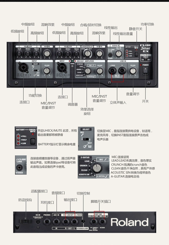 Roland Roland CUBE-STREET EX loa guitar điện hộp loa điện acoustic - Loa loa