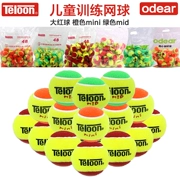 Teloon Tianlong Children Tennis Odear Ou Dier Children Đào tạo bóng Transition Tennis Giải nén Tennis Tennis