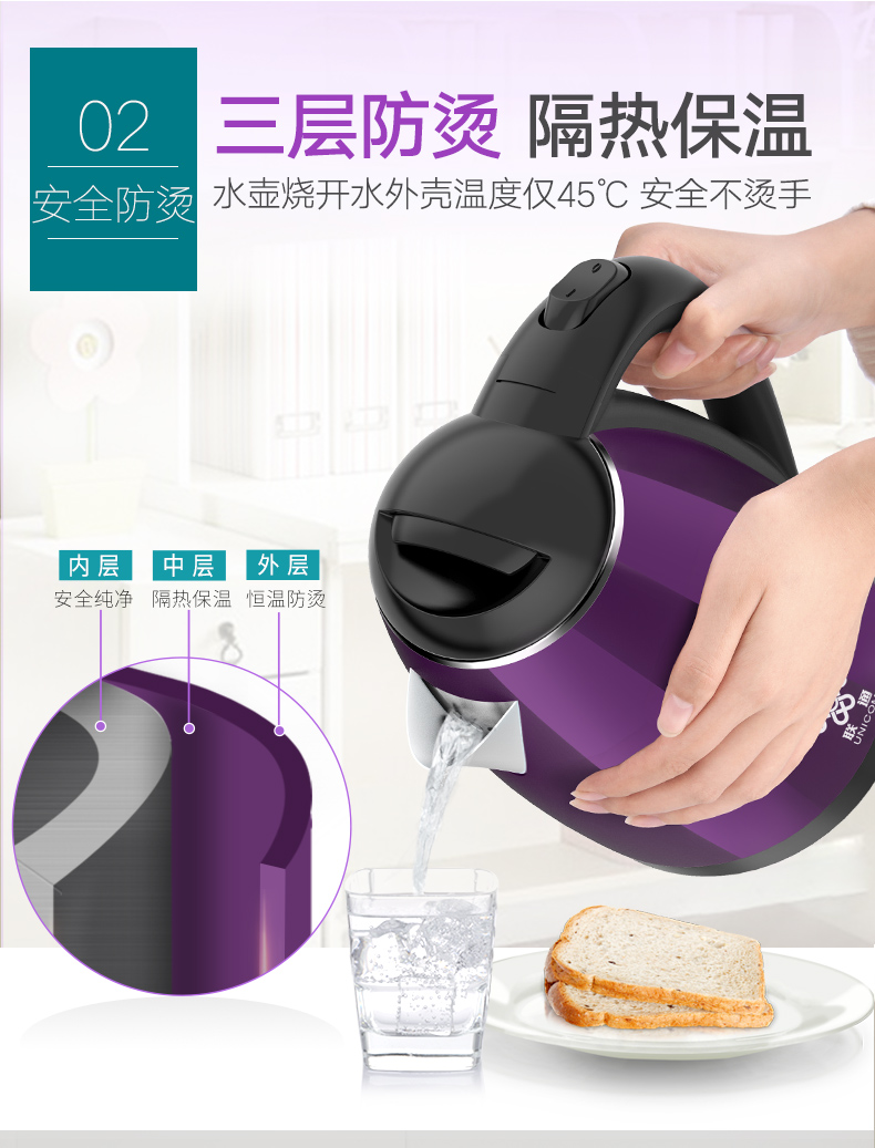 ấm siêu tốc tefal Bình đun nước bằng thép không gỉ Unicom / Unicom DC-20A6 cấp 304, bình đun nước nóng gia đình 2L - ấm đun nước điện ấm siêu tốc toshiba