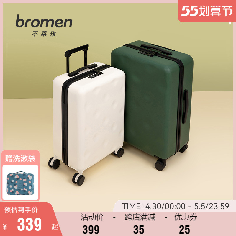 No Lemei Suitcase Woman Small Leather Case Universal Wheel Pull Lever Case High Face Value Suitcase 20 Inch Boarding Box Man