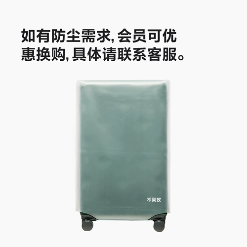 不莱玫 Специальная крышка для прозрачной коробки для прозрачной коробки для прозрачной и матовой