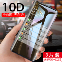 Suitable for redmi note13pro mobile phone film note13 tempered hydrogel film por ten privacy film redmi curved surface