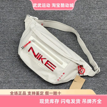 Nike sports, leisure, fashion, versatile waist bag, shoulder bag, crossbody bag, cycling bag hv6123-072