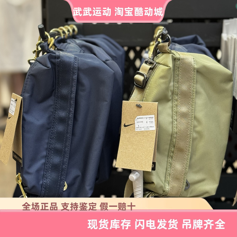 Nike Simple and Stylish Sports Retro Camera Bag Chain Crossbody Bag Phone Bag Shoulder Bag Cw9304