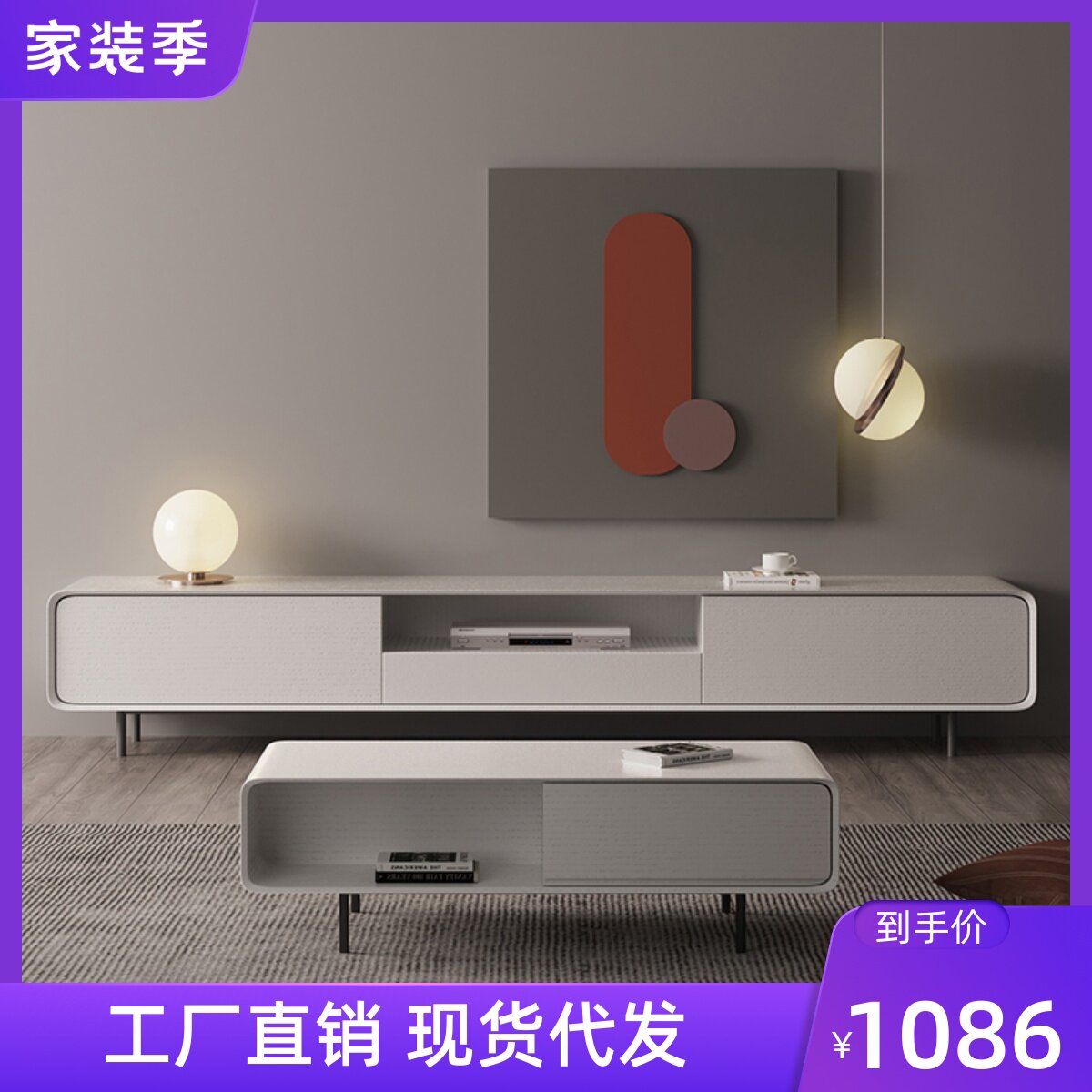 Brief Modern Light Lavish Rockboard TV Cabinet White Tea Table Solid Wood Combined Small Living Room Nordic Wind Home Counter