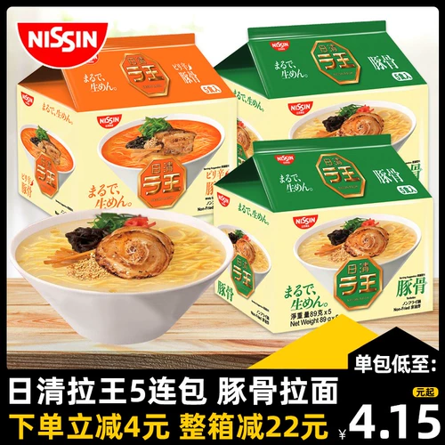 Riqing la Wang Spicy Dolphin Bone Pork Bone Alavor 5 последовательный мешок без наполненного японского раменного фаст -фуд лапши Мгновенную лапшу