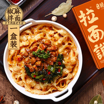 Ramen said that the new product is crispy and crispy meat noodles noodles large bowl wide noodle box 200g box