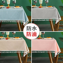 Nordic dining tablecloth waterproof and oil-proof non-washing cotton tablecloth non-slip tablecloth rectangular coffee table tablecloth mat