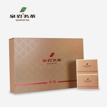 Quan Yan Famous Tea Cinnamon 1000 gift box tea 250g Rock tea Oolong Tea Quan Yan tea