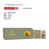 Quanyan Famous tea Fragrance 1200 cigarette sticks 250 grams Anxi Tea Tieguanyin Oolong tea