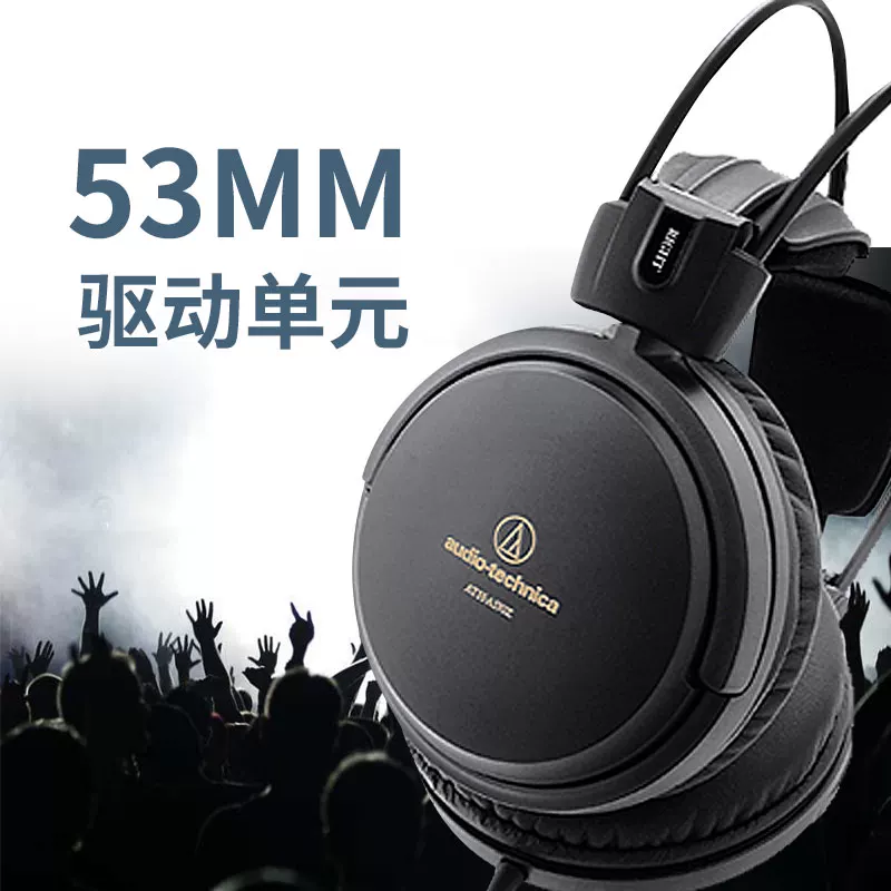 Audio Technica/ ATH-A550Z домашний аудио-видео развлекательный мониторы наушники