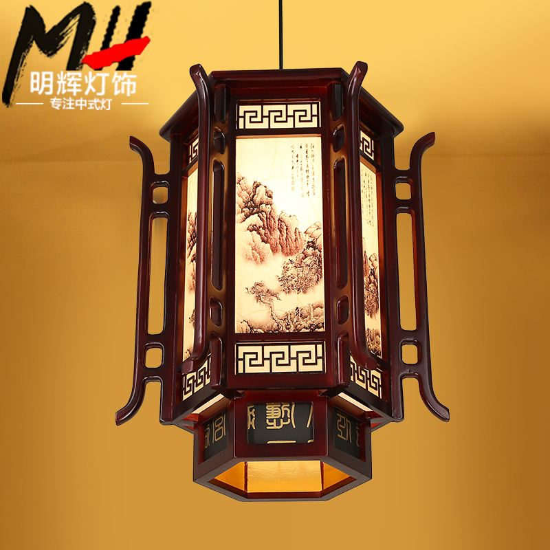 Imitation ancient solid wood lantern Chinese style Chinese wind villa balcony hallway door hall hexagonal palace lamp outdoor lambskin light pendant lamp