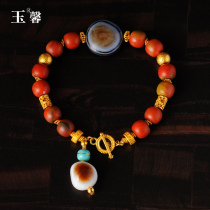 Baoshan South red hand string Agate Vasi The year of life collectible temperament pendant Ethnic wind loose pearl jewelry Yuxin 41