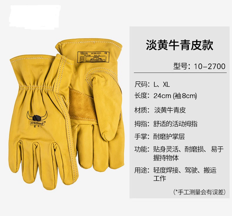 găng tay da hàn 2 lớp Găng tay hàn Wits 10-2700, vua bò, lái xe và giữ ấm, da tài xế dày dặn, chống mài mòn, chống bỏng bảo hộ lao động bao tay da hàn găng tay hàn tig