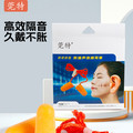 精德诚莞特工业品的LOGO