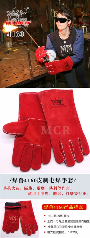 Hàn Quái Thú Găng Tay Hàn Da Bò Dài Chống bỏng Cách Nhiệt Chống Mài Mòn Ngắn Da Bò Chịu Nhiệt Độ Cao Mùa Hè Mềm Mại Trái giá bao tay hàn gang tay han