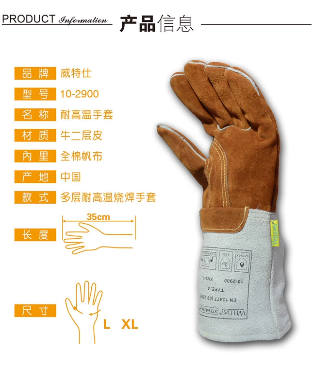 Witter 10-2900 Mô hình Găng tay hàn Barbon King Đặc biệt Gia súc mềm giá bao tay hàn găng tay da hàn dài