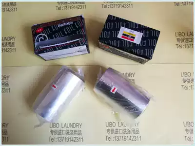 Hotel laundry room dry cleaner shellfish button protection special tin foil tin foil 10CM*50 meters 2 rolls MOQ